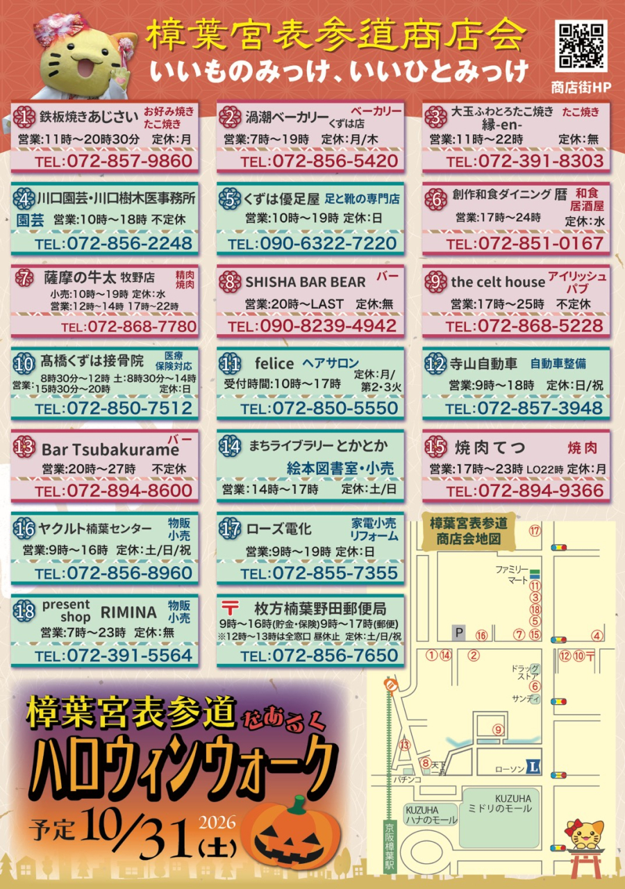 縦型 (2)